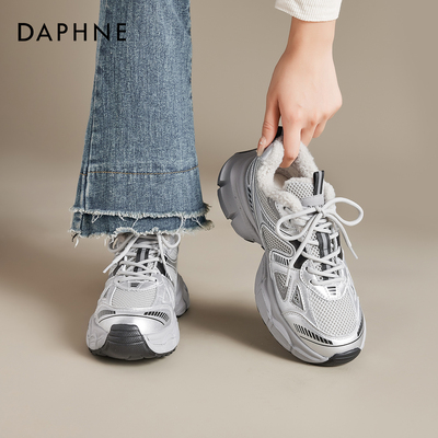 达芙妮加绒保暖银色老爹鞋女