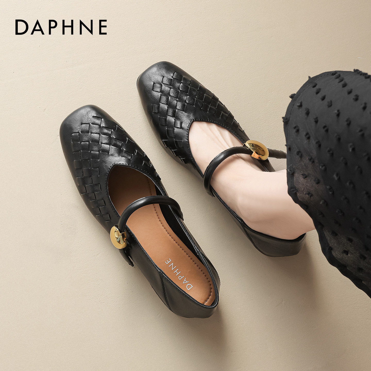 达芙妮棕色复古玛丽珍鞋编织芭蕾