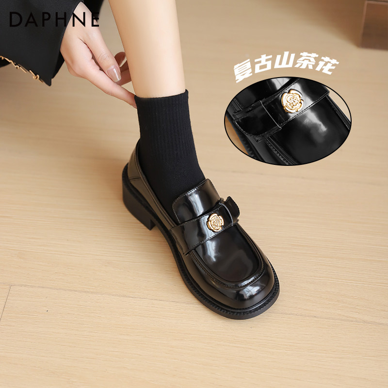 达芙妮厚底乐福鞋女2026新款女鞋山茶花英伦风法式单鞋黑色小皮鞋,女鞋,乐福鞋（豆豆鞋）,淘宝优惠券,粉丝福利购,淘宝优惠卷
