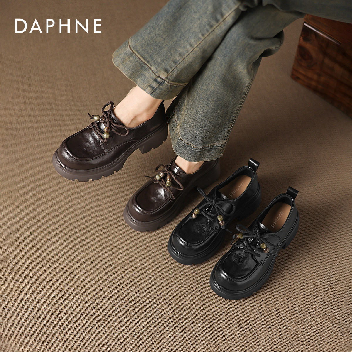 达芙妮黑色厚底乐福鞋女2025新款秋冬一脚蹬单鞋软皮英伦风小皮鞋,女鞋,乐福鞋（豆豆鞋）,淘宝优惠券,粉丝福利购,淘宝优惠卷