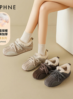 达芙妮美拉德加绒德训鞋女内增高2025新款冬保暖毛毛东北雪地棉鞋