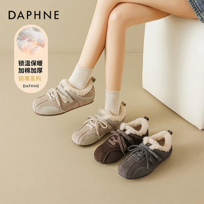 达芙妮加绒德训鞋女保暖东北棉鞋