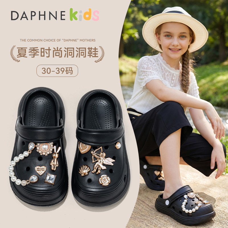 达芙妮洞洞鞋女2026夏季新款外穿镂空亲子凉鞋防滑包头沙滩凉拖