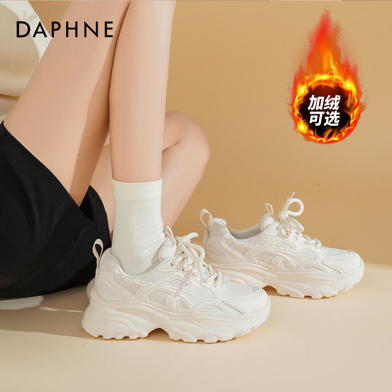 达芙妮秋冬女鞋白色休闲鞋老爹鞋