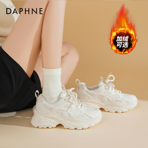 达芙妮秋冬女鞋白色休闲鞋老爹鞋