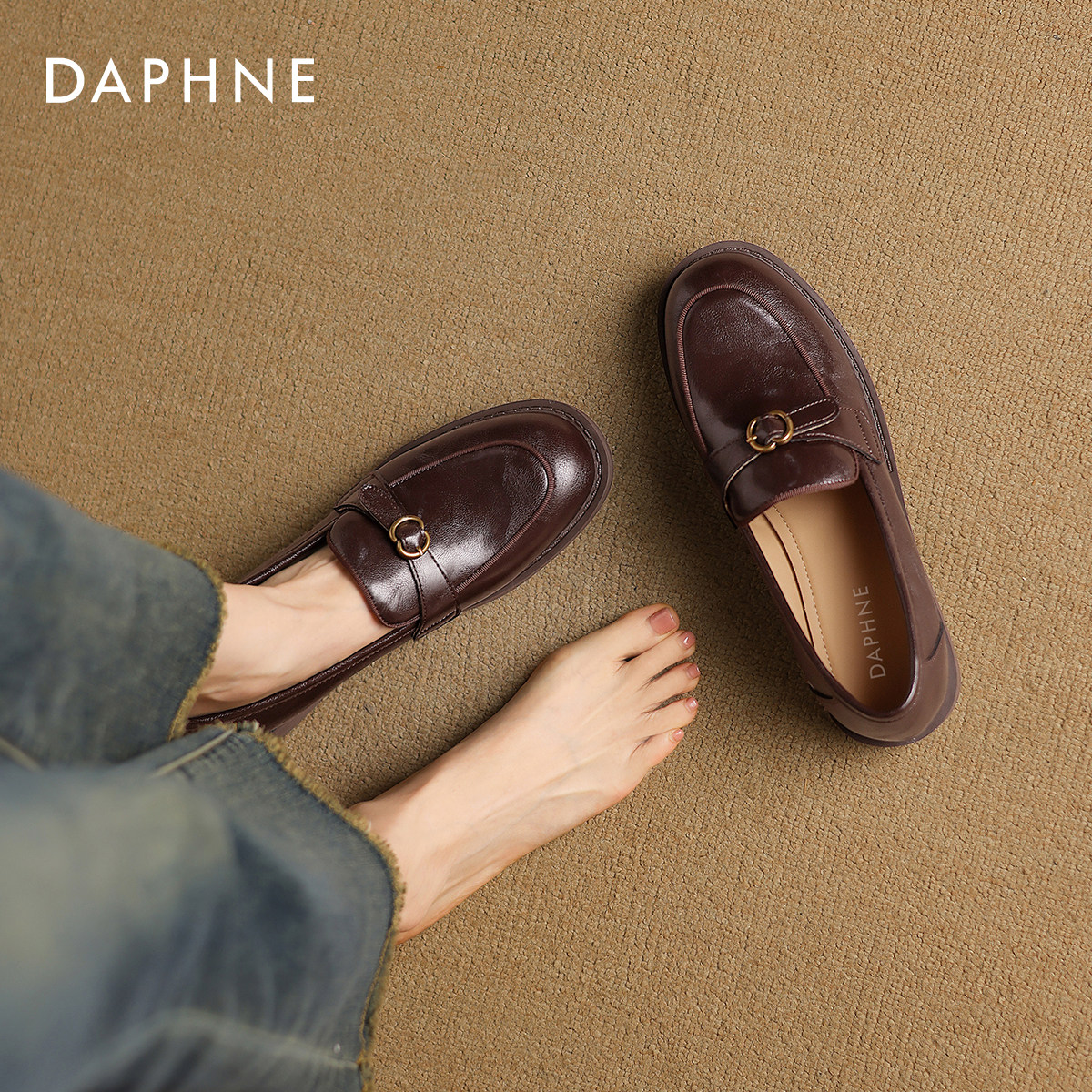 达芙妮厚底乐福鞋女2025新款秋冬英伦风小皮鞋一脚蹬复古通勤单鞋,女鞋,乐福鞋（豆豆鞋）,淘宝优惠券,粉丝福利购,淘宝优惠卷