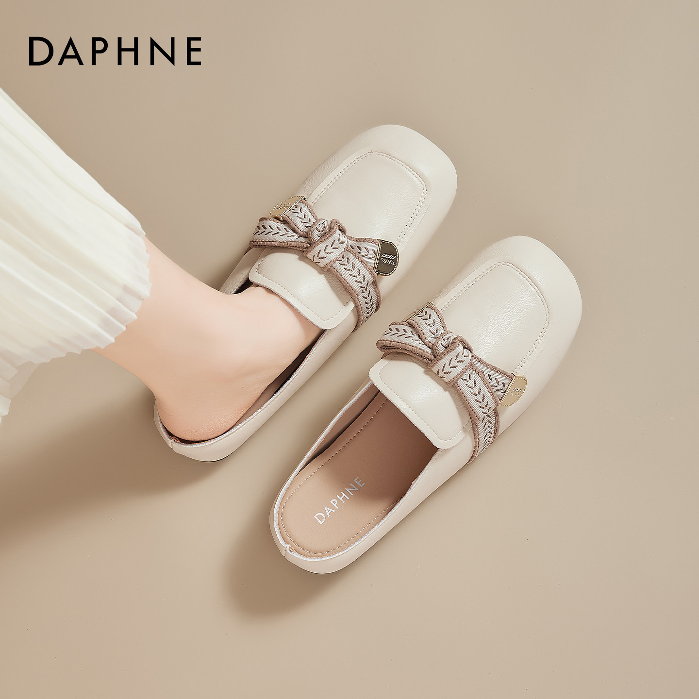 达芙妮包头半拖鞋女2026新款春季外穿软底凉拖懒人一脚蹬穆勒凉鞋,女鞋,包头拖,淘宝优惠券,粉丝福利购,淘宝优惠卷