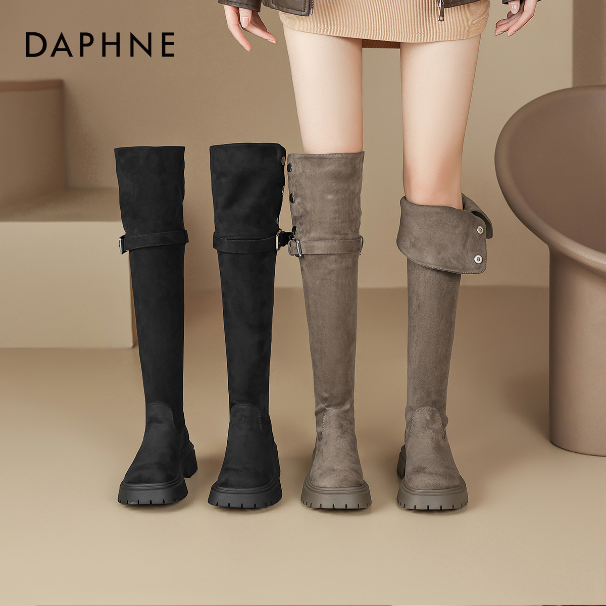 达芙妮过膝长筒靴子加绒两穿厚底