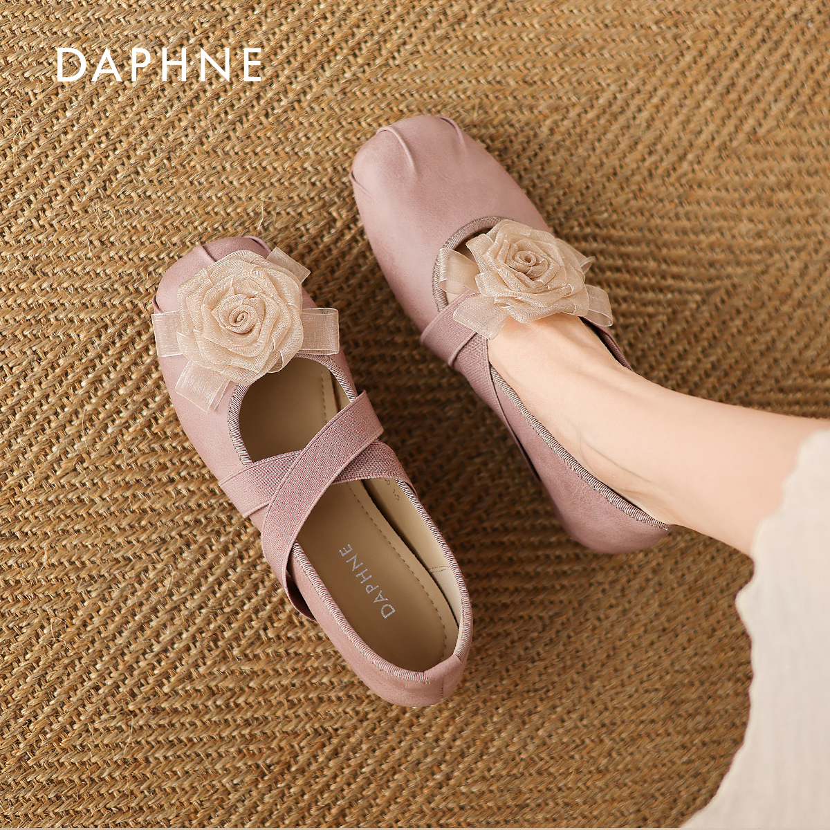 达芙妮粉色内增高山茶花芭蕾单鞋