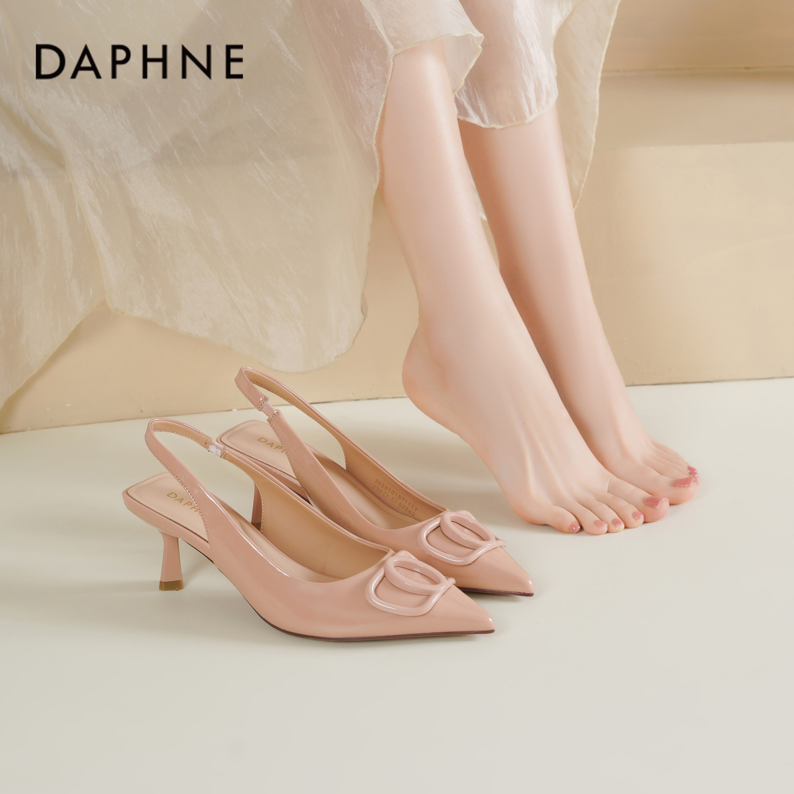 Daphne/达芙妮高跟鞋女粉色2026新款春季包头凉鞋法式尖头