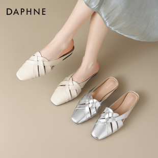 镂空编织鞋 达芙妮银色包头半拖鞋 平底凉拖鞋 外穿2026新款 拖 女夏季