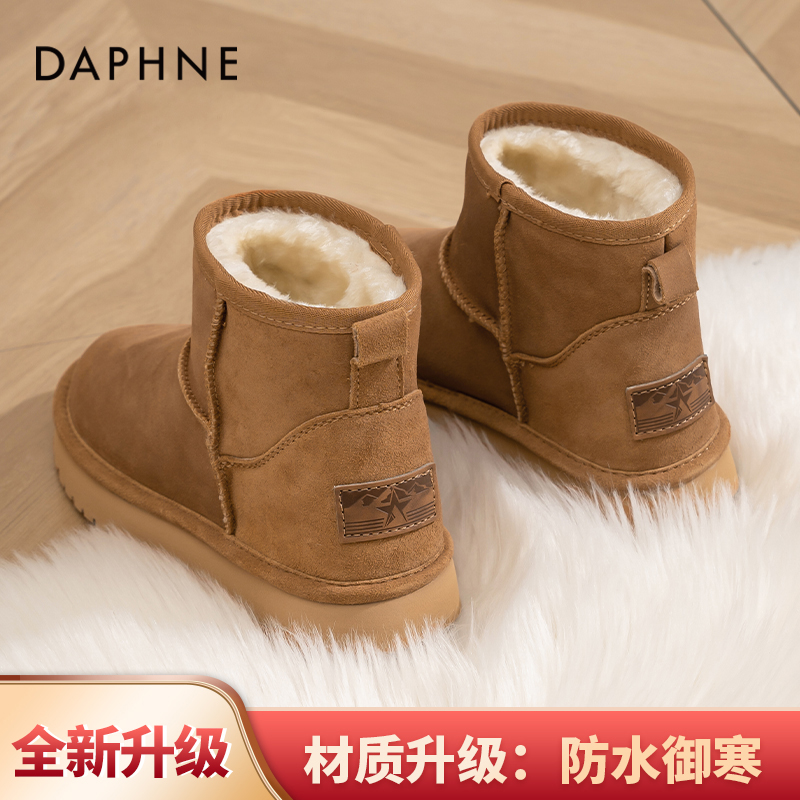 达芙妮冬季防水棉鞋雪地靴