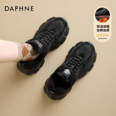 达芙妮黑色厚底老爹鞋女