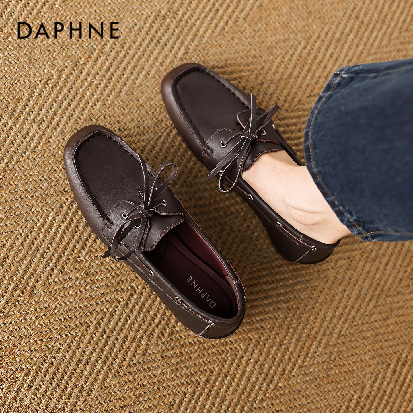 达芙妮棕色乐福鞋女2026新款秋冬复古平底豆豆鞋英伦通勤皮鞋单鞋,女鞋,乐福鞋（豆豆鞋）,淘宝优惠券,粉丝福利购,淘宝优惠卷