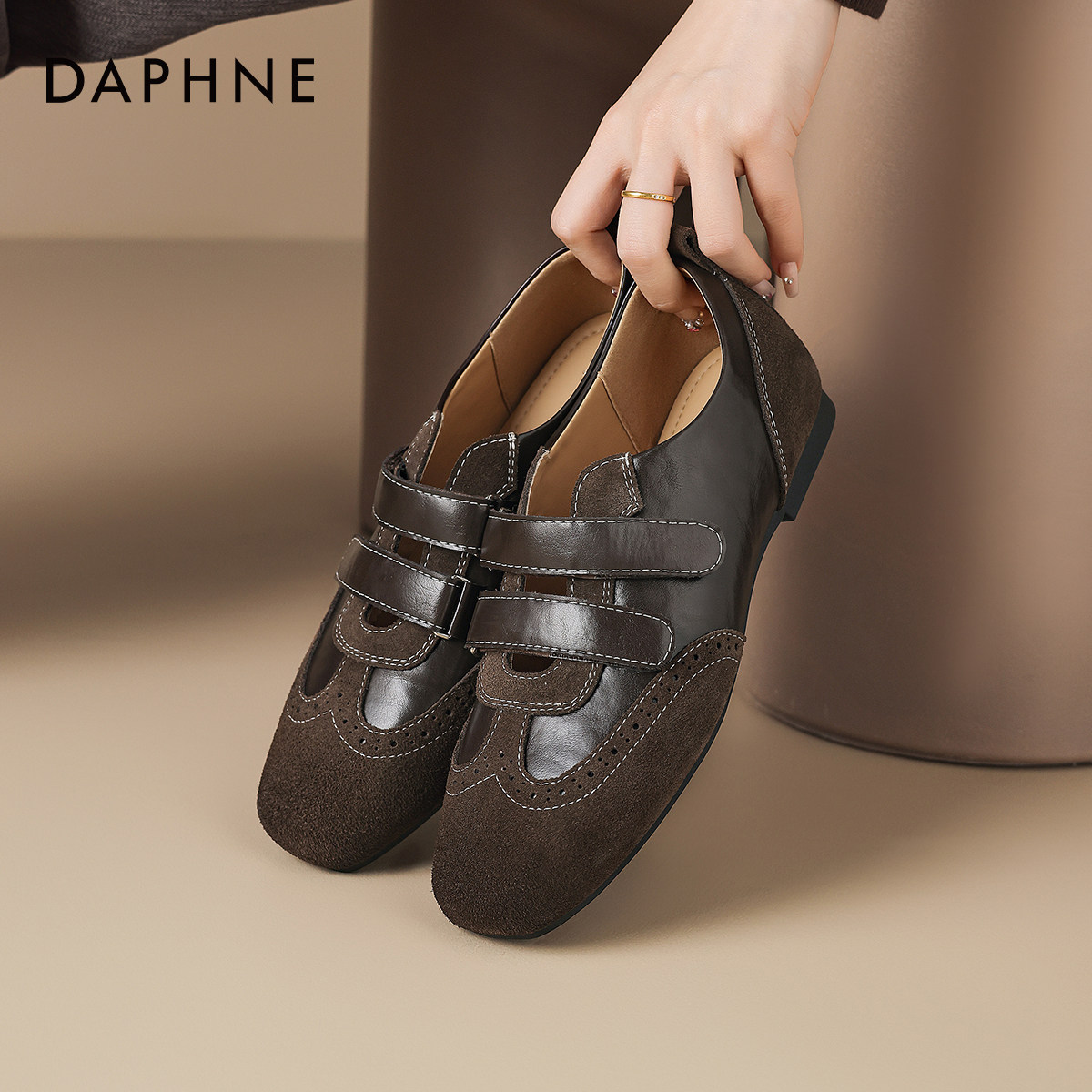 达芙妮复古乐福鞋女2026新款春季女鞋休闲板鞋棕色平底德训鞋单鞋,女鞋,德训鞋,淘宝优惠券,粉丝福利购,淘宝优惠卷
