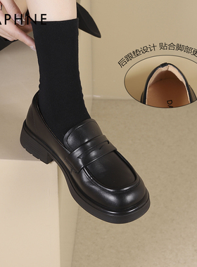 达芙妮厚底乐福鞋女2026新款春秋百搭黑色小皮鞋软底一脚蹬单鞋子