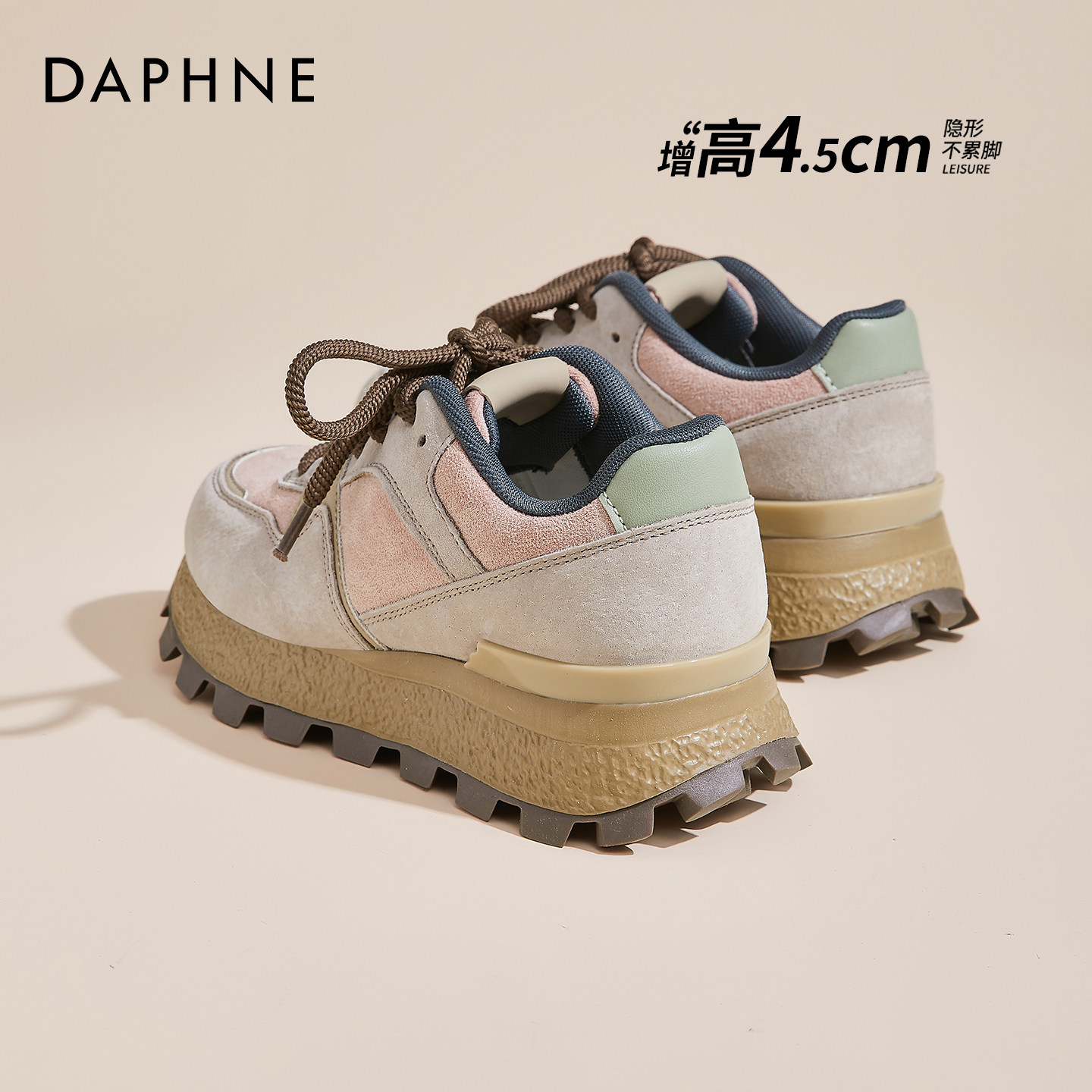 达芙妮厚底德训鞋女2026新款春季阿百搭甘鞋运动鞋轻便增高休闲鞋,女鞋,时尚休闲鞋,淘宝优惠券,粉丝福利购,淘宝优惠卷