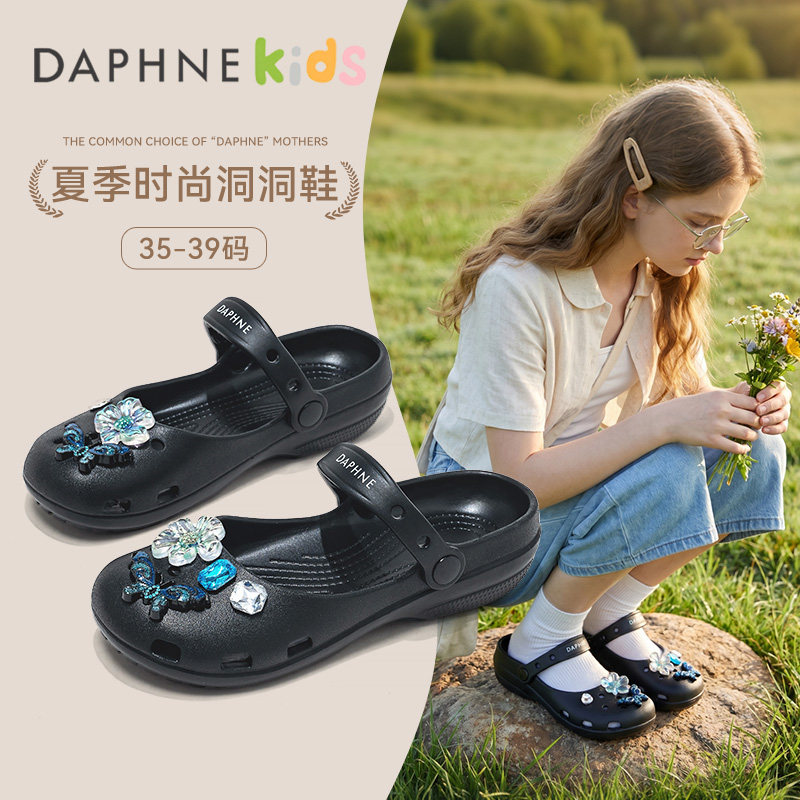 达芙妮洞洞鞋女2026夏季新款外穿芭蕾玛丽珍半包凉拖鞋一脚蹬两穿