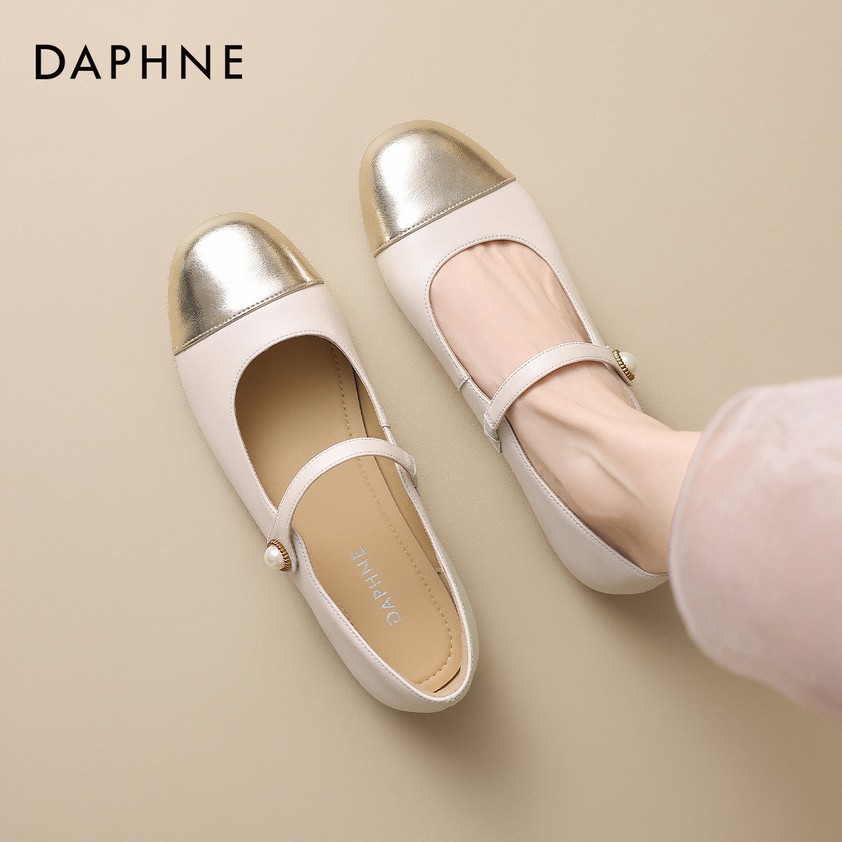 达芙妮玛丽珍女鞋2025新款法式绝美小香风单鞋女款浅口平底皮鞋子,女鞋,浅口单鞋,淘宝优惠券,粉丝福利购,淘宝优惠卷