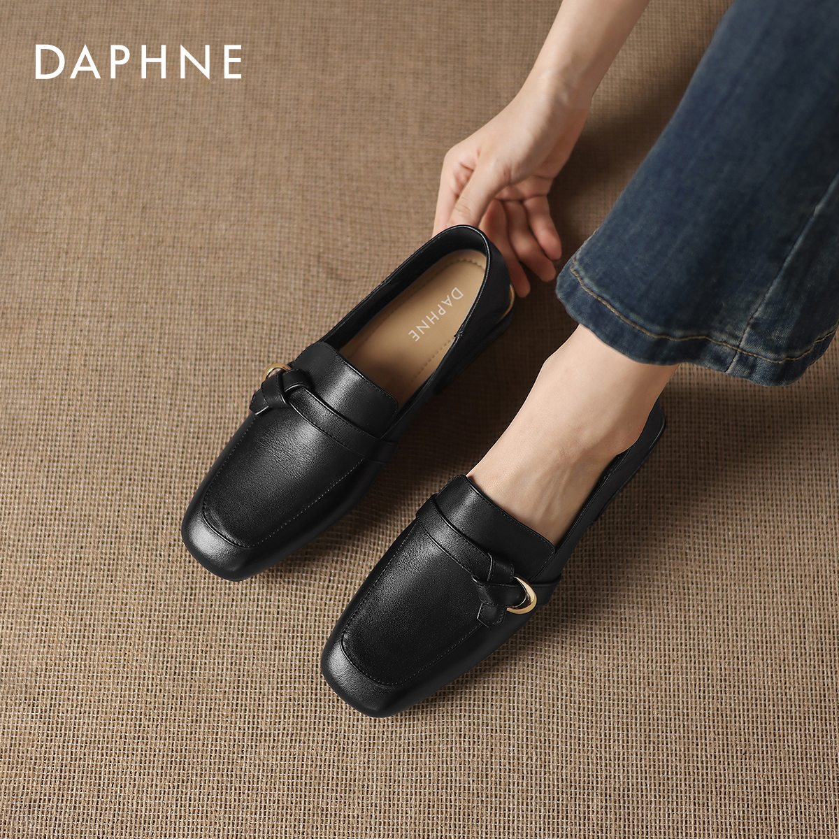 达芙妮黑色平底乐福鞋软底单鞋