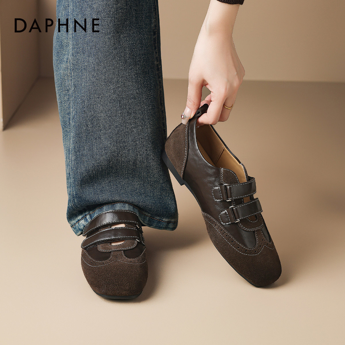 达芙妮复古德训鞋2026新款春季休闲板鞋女款女鞋子平底小单鞋棕色,女鞋,德训鞋,淘宝优惠券,粉丝福利购,淘宝优惠卷