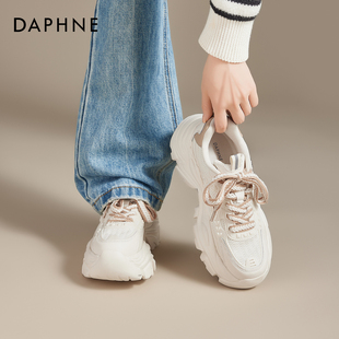 达芙妮米色老爹鞋女款2026新款厚底配阔腿裤小个子增高休闲运动鞋