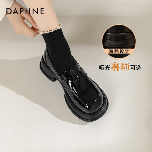 达芙妮厚底乐福鞋英伦风小皮鞋女