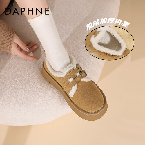达芙妮厚底雪地靴女清仓鞋子女