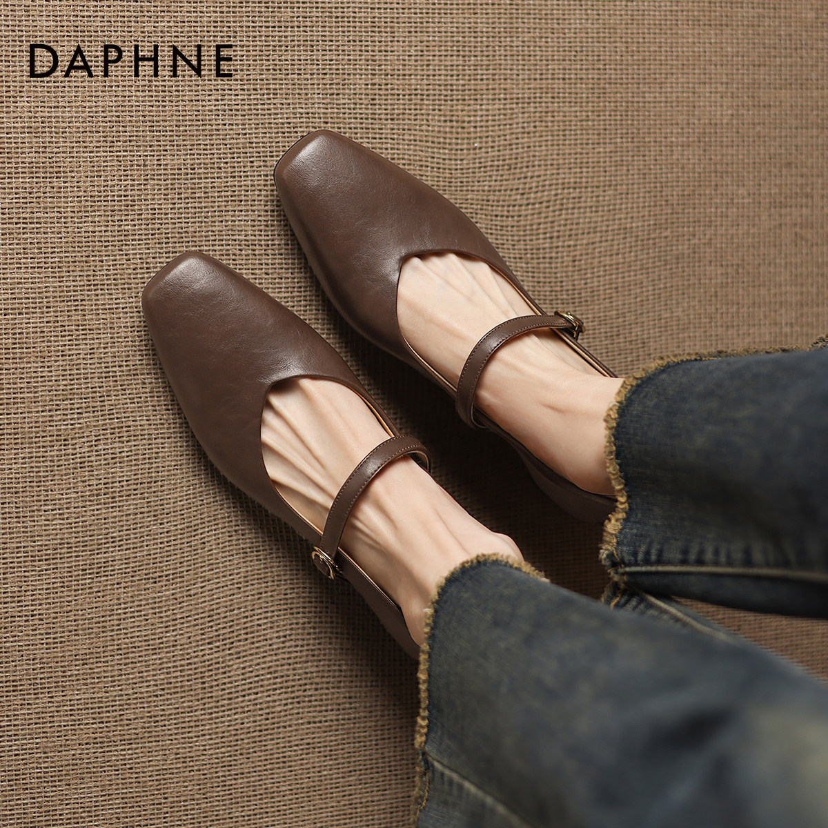 达芙妮法式单鞋2025新款秋季粗跟玛丽珍女鞋子棕色通勤浅口小皮鞋,女鞋,浅口单鞋,淘宝优惠券,粉丝福利购,淘宝优惠卷