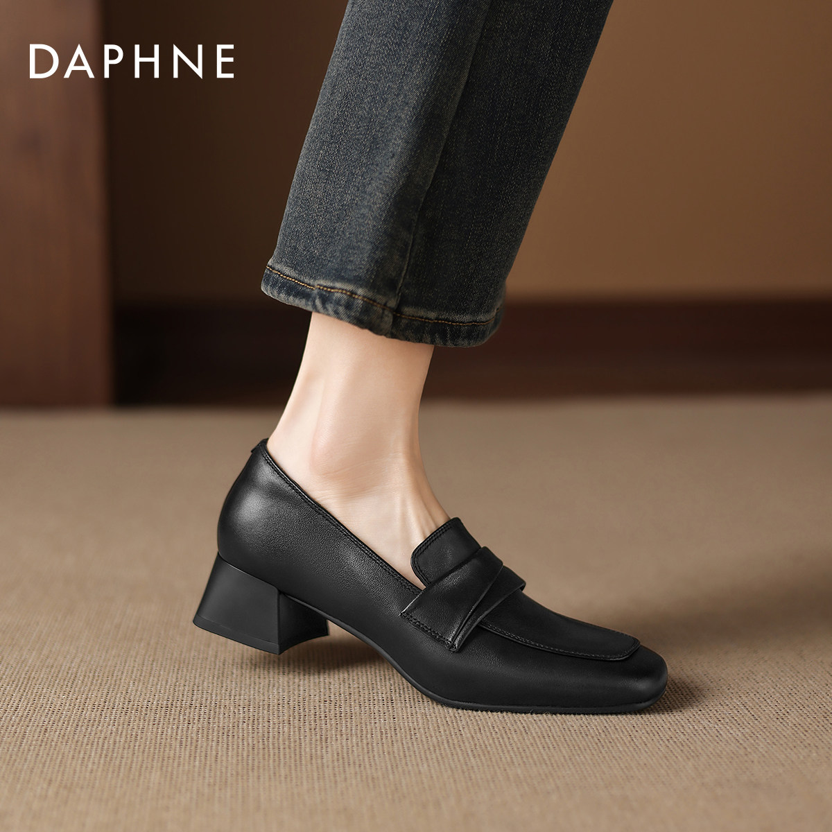 达芙妮方头乐福鞋女2026新款春季粗跟黑色小皮鞋英伦风通勤豆豆鞋,女鞋,乐福鞋（豆豆鞋）,淘宝优惠券,粉丝福利购,淘宝优惠卷