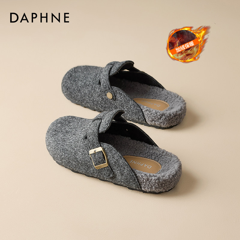 达芙妮厚底勃肯鞋女款2026新款秋冬加绒毛毛女鞋一脚蹬包头棉拖鞋,女鞋,包头拖,淘宝优惠券,粉丝福利购,淘宝优惠卷
