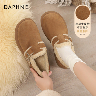 女 秋冬加绒雪地靴一脚蹬保暖毛毛棉鞋 达芙妮全包勃肯鞋 女2025新款