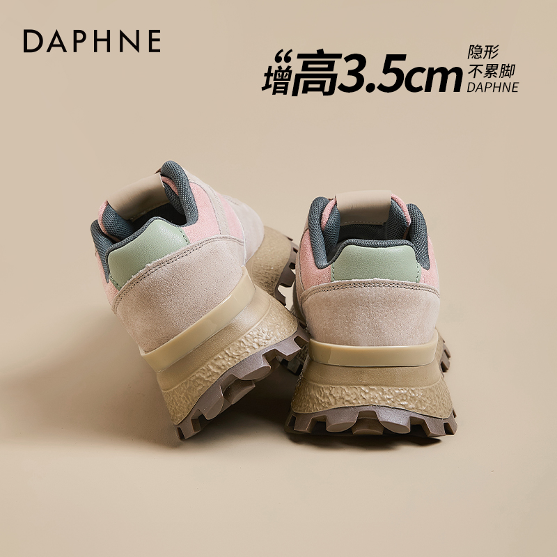 达芙妮芭蕾风德训鞋女厚底