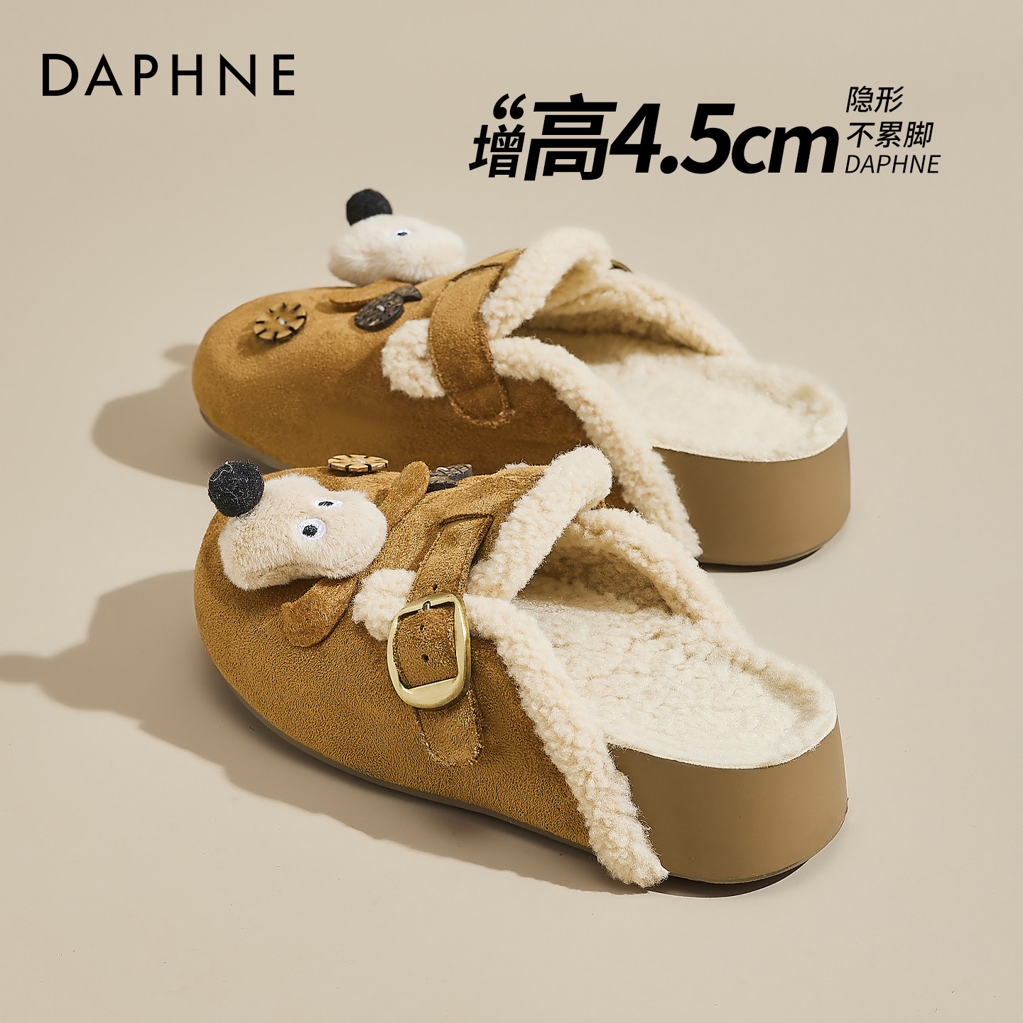 达芙妮加绒勃肯鞋女2025冬季新款保暖厚底外穿毛毛鞋包头半拖棉鞋,女鞋,勃肯鞋/软木鞋,淘宝优惠券,粉丝福利购,淘宝优惠卷