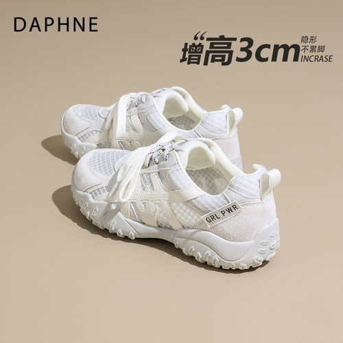达芙妮女厚底增高透气小白鞋