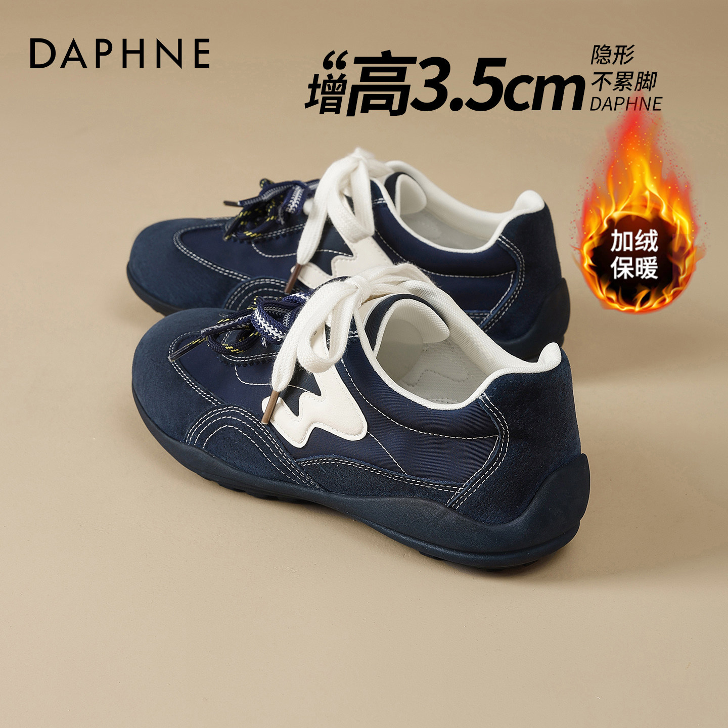 达芙妮芭蕾德训女鞋秋冬2026新款...