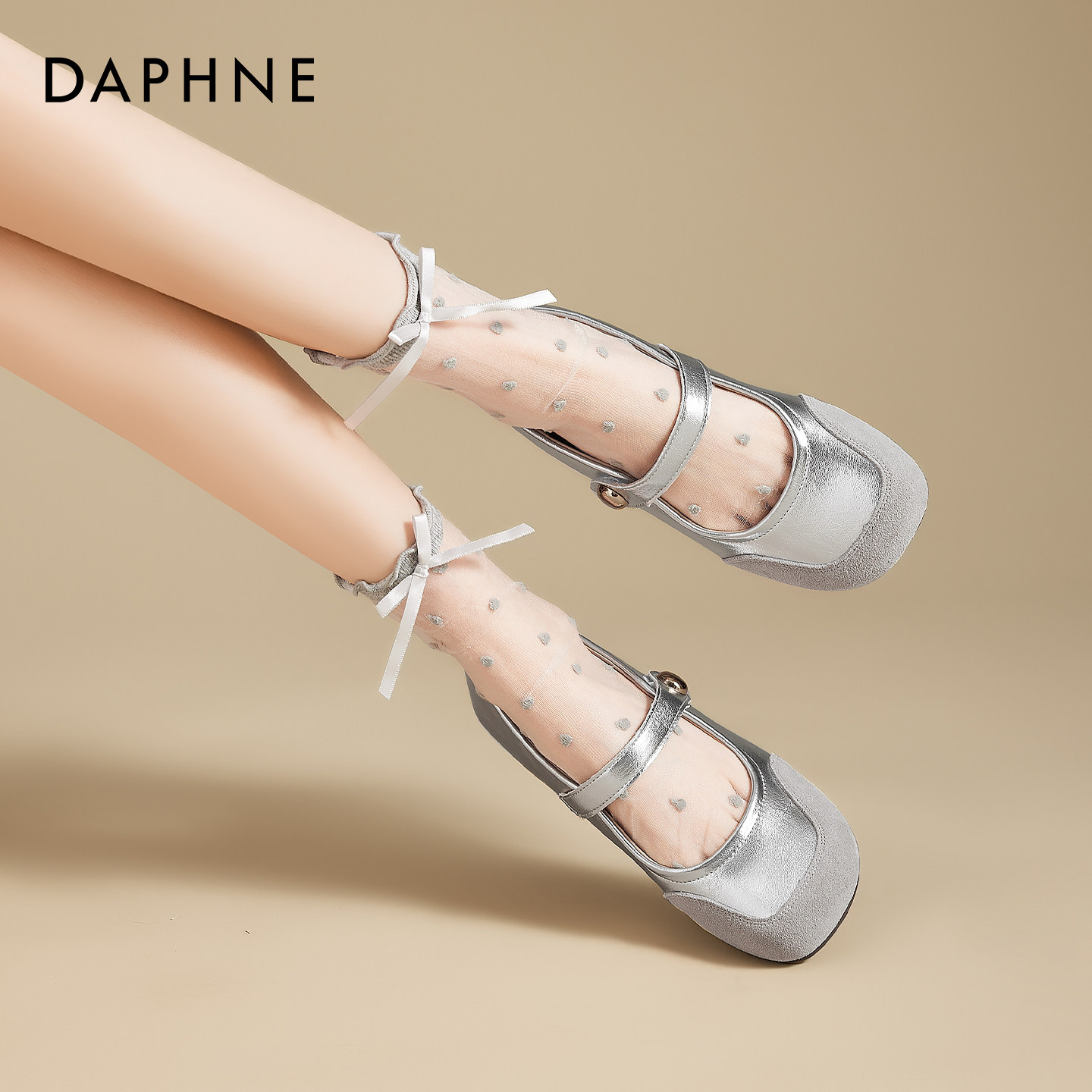 达芙妮银色玛丽珍鞋女2026春季新款法式浅口单鞋配裙子平底小皮鞋,女鞋,浅口单鞋,淘宝优惠券,粉丝福利购,淘宝优惠卷