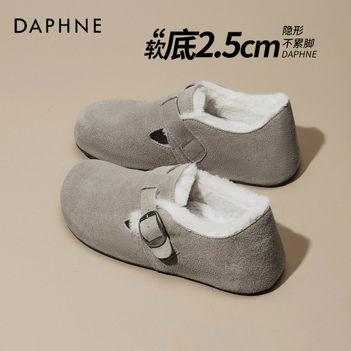 【达芙妮】加绒厚底勃肯雪地靴女