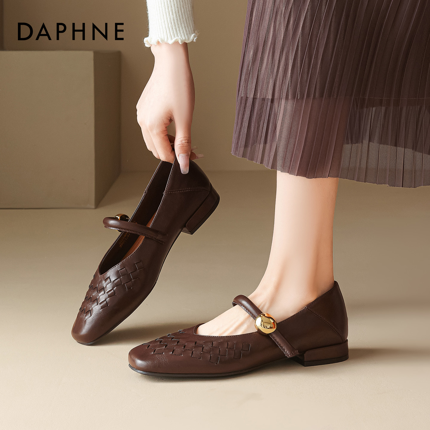 达芙妮棕色复古玛丽珍鞋编织芭蕾