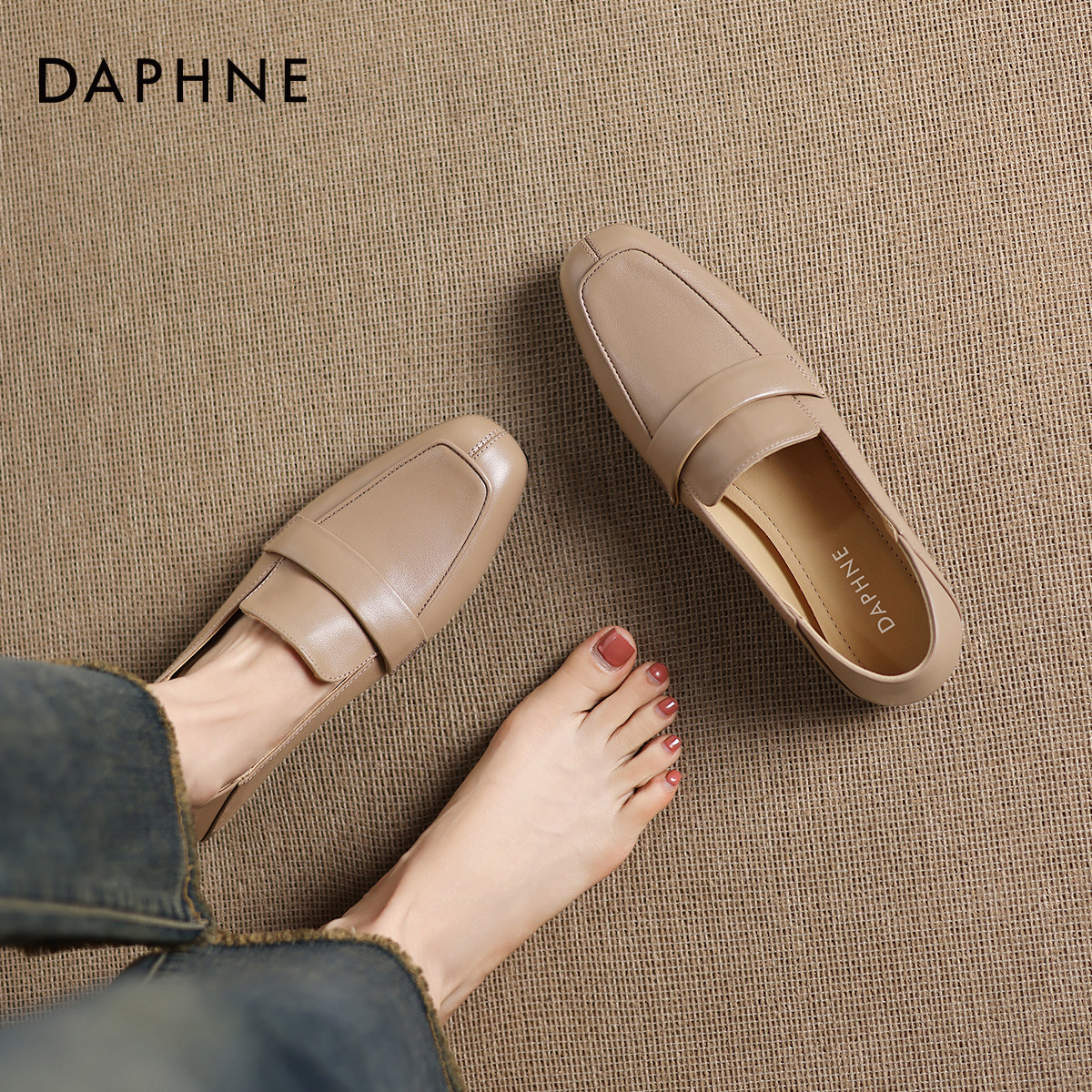 达芙妮平底乐福鞋女2026秋冬新款浅口通勤豆豆鞋一脚蹬玛丽珍女鞋,女鞋,乐福鞋（豆豆鞋）,淘宝优惠券,粉丝福利购,淘宝优惠卷