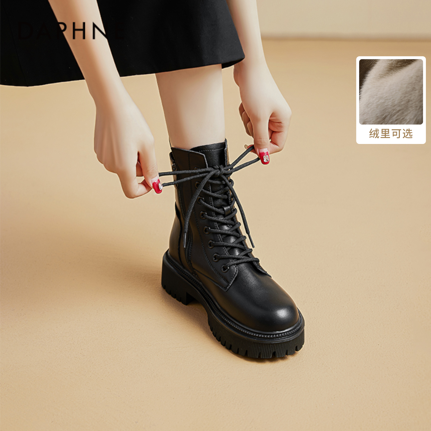 达芙妮黑色厚底马丁靴女短靴