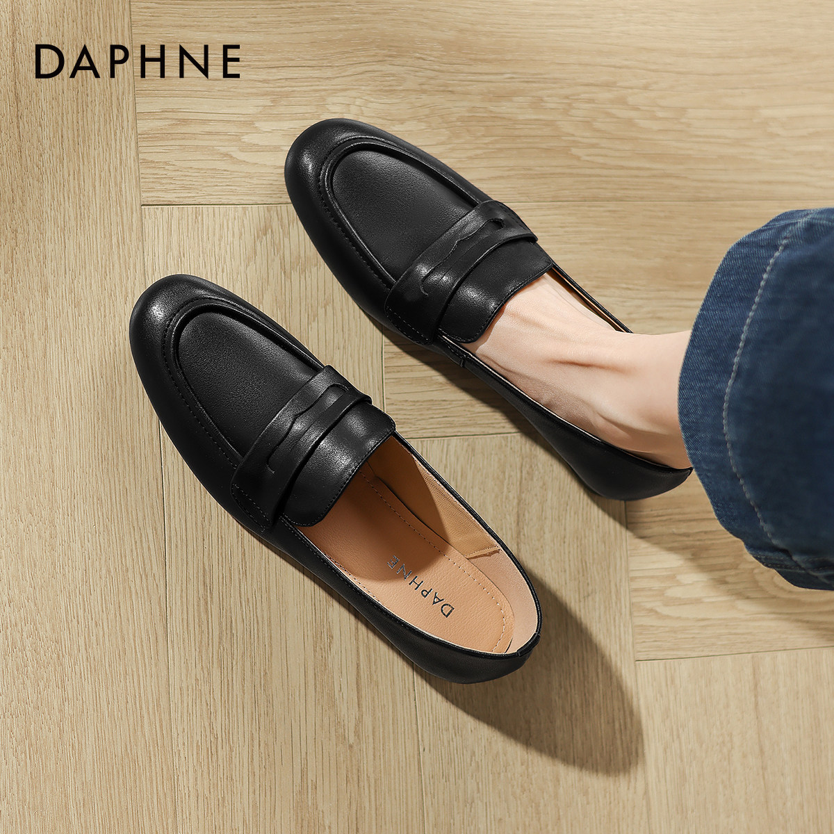 达芙妮乐福鞋女款平底单鞋2026新款春季英伦风黑色皮鞋一脚蹬女鞋,女鞋,乐福鞋（豆豆鞋）,淘宝优惠券,粉丝福利购,淘宝优惠卷