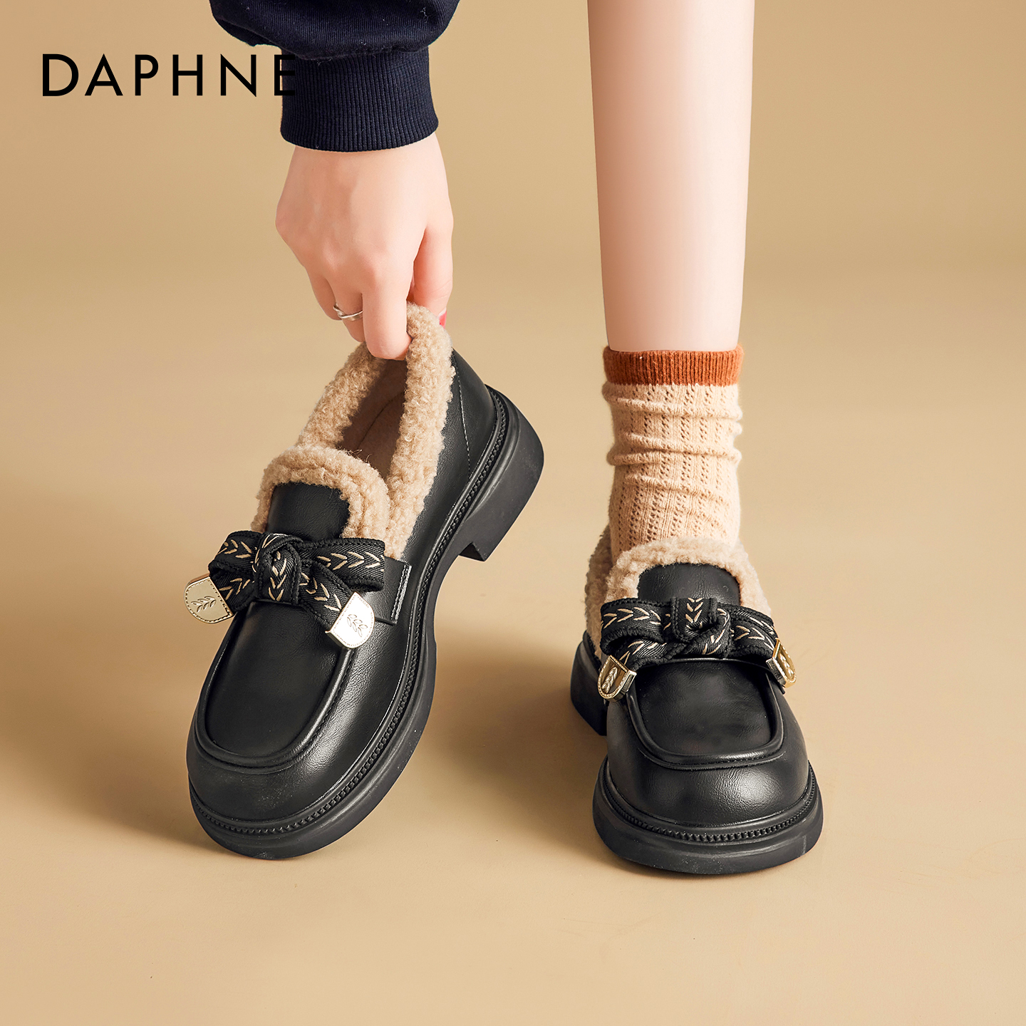 达芙妮厚底加绒保暖乐福鞋