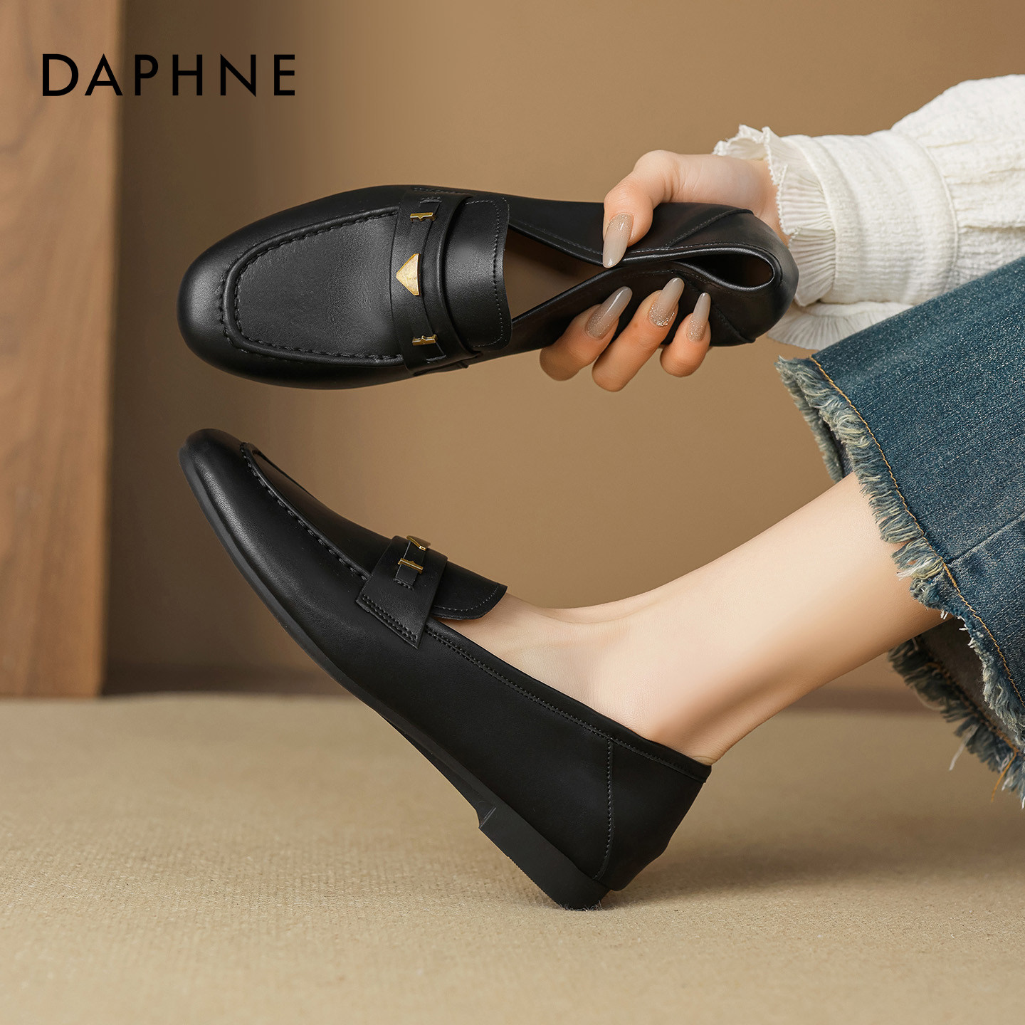 达芙妮乐福鞋女2026新款春季英伦风休闲通勤低跟2025平底豆豆单鞋,女鞋,乐福鞋（豆豆鞋）,淘宝优惠券,粉丝福利购,淘宝优惠卷