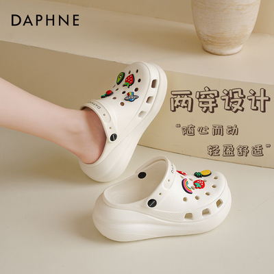 达芙妮水果鞋花eva厚底洞洞鞋