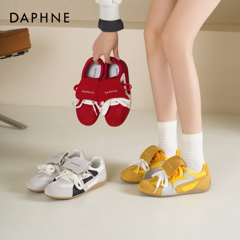 达芙妮新年红色德训鞋女2026新款春季休闲运动鞋板鞋厚底小白鞋女,女鞋,德训鞋,淘宝优惠券,粉丝福利购,淘宝优惠卷