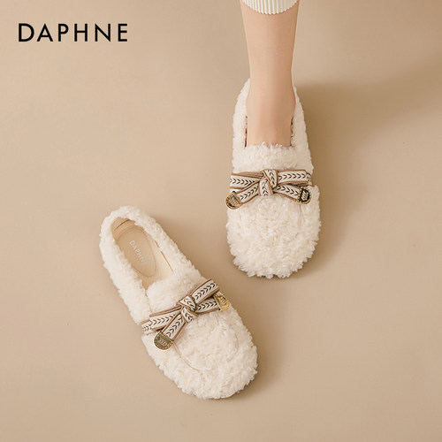 毛毛拖鞋达芙妮超暖和