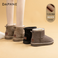 达芙妮加绒雪地靴女2025冬季新款加厚棉鞋保暖女鞋平底牛皮短靴子