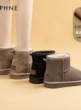 达芙妮加绒雪地靴女2025冬季新款加厚棉鞋保暖女鞋平底牛皮短靴子