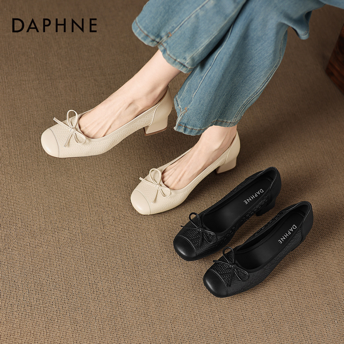 达芙妮方头粗跟小单鞋2026新款女士女款芭蕾法式玛丽珍豆豆一脚蹬